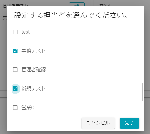 グループへユーザを追加